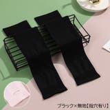 アームカバー アームスリーブ レディース | PlusNao | 詳細画像3 