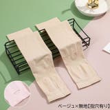 アームカバー アームスリーブ レディース | PlusNao | 詳細画像6 