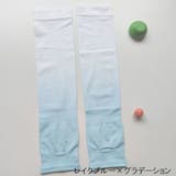 アームカバー アームスリーブ レディース | PlusNao | 詳細画像9 