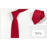 ネクタイ メンズ 男性 | PlusNao | 詳細画像11 