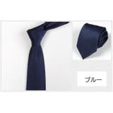 ネクタイ メンズ 男性 | PlusNao | 詳細画像15 