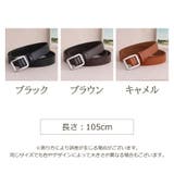 ベルト レディース 穴なし | PlusNao | 詳細画像6 