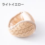 耳あて イヤーマフ イヤーウォーマー | PlusNao | 詳細画像7
