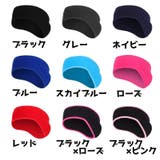 ヘッドバンド ヘアバンド イヤーウォーマー | PlusNao | 詳細画像18