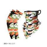 フェイスカバー アームカバー セット | PlusNao | 詳細画像10 