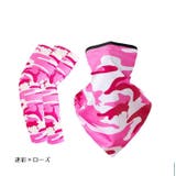 フェイスカバー アームカバー セット | PlusNao | 詳細画像11 