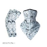 フェイスカバー アームカバー セット | PlusNao | 詳細画像16 