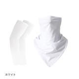 フェイスカバー アームカバー セット | PlusNao | 詳細画像3 