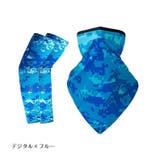 フェイスカバー アームカバー セット | PlusNao | 詳細画像6 