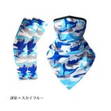 フェイスカバー アームカバー セット | PlusNao | 詳細画像9 