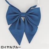 制服リボン 蝶ネクタイ スクールリボン | PlusNao | 詳細画像14