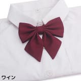 制服リボン 蝶ネクタイ スクールリボン | PlusNao | 詳細画像6