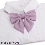 制服リボン 蝶ネクタイ スクールリボン | PlusNao | 詳細画像7