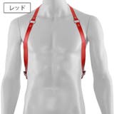 ハーネスベルト ボディハーネス サスペンダー | PlusNao | 詳細画像5 