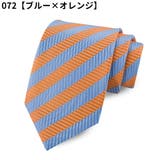 レギュラータイ ネクタイ メンズ | PlusNao | 詳細画像16 