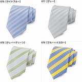 レギュラータイ ネクタイ メンズ | PlusNao | 詳細画像18 