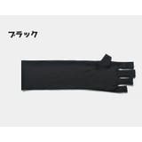 ネイル用UVカット手袋 ハンドケア用品 UVカット | PlusNao | 詳細画像8