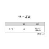ベルト レディース 女性用 | PlusNao | 詳細画像11