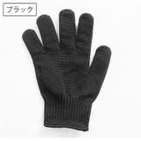 防刃手袋 作業用軍手 1双 | PlusNao | 詳細画像5