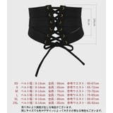 コルセットベルト ベルト レディース | PlusNao | 詳細画像11 