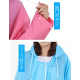 レインコート レインポンチョ 雨具 | PlusNao | 詳細画像13