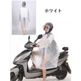 レインコート レインポンチョ 雨具 | PlusNao | 詳細画像15