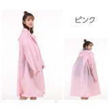 レインコート レインポンチョ 雨具 | PlusNao | 詳細画像16