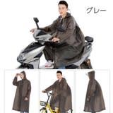 レインコート レインポンチョ 雨具 | PlusNao | 詳細画像17