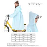 レインコート レインポンチョ 雨具 | PlusNao | 詳細画像20