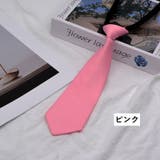 ワンタッチネクタイ キッズ 子ども用 | PlusNao | 詳細画像10 