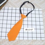 ワンタッチネクタイ キッズ 子ども用 | PlusNao | 詳細画像6 