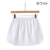 付け裾 つけ裾 レディース | PlusNao | 詳細画像15 