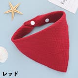 スタイ よだれかけ ビブ | PlusNao | 詳細画像5 