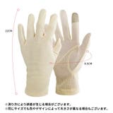 手袋 グローブ レディース | PlusNao | 詳細画像15