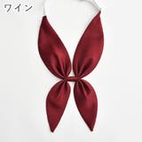 リボンタイ スカーフリボン レディース | PlusNao | 詳細画像11