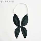 リボンタイ スカーフリボン レディース | PlusNao | 詳細画像12