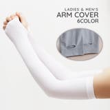 アームカバー 腕カバー 男女兼用 | PlusNao | 詳細画像1 