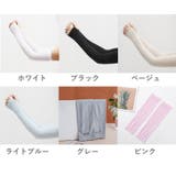アームカバー 腕カバー 男女兼用 | PlusNao | 詳細画像13 