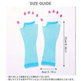 メッシュグローブ メッシュ手袋 両手1セット | PlusNao | 詳細画像15