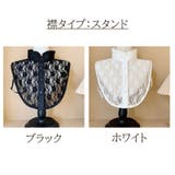 付け襟 つけ襟 刺繍 | PlusNao | 詳細画像10 