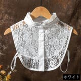 付け襟 つけ襟 刺繍 | PlusNao | 詳細画像6 