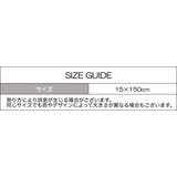 スカーフ 長方形 大判 | PlusNao | 詳細画像5 