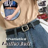 ベルト レディース 女性 | PlusNao | 詳細画像1 