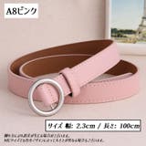 ベルト レディース 女性 | PlusNao | 詳細画像20 