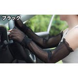 アームカバー アームウォーマー レディース | PlusNao | 詳細画像10 