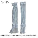 アームカバー 腕カバー アームスリーブ | PlusNao | 詳細画像18 