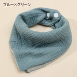 バンダナスタイ よだれかけ ビブ | PlusNao | 詳細画像13