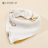 バンダナスタイ よだれかけ ビブ | PlusNao | 詳細画像16