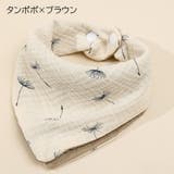 バンダナスタイ よだれかけ ビブ | PlusNao | 詳細画像17