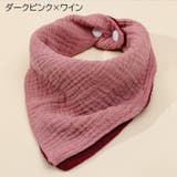 バンダナスタイ よだれかけ ビブ | PlusNao | 詳細画像18